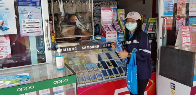 ไฟล์แนบ กปภ.สาขาอำนาจเจริญดกิจกรรมโครงการเติมใจให้กัน Home Care ครั้งที่ 4ปี 2565