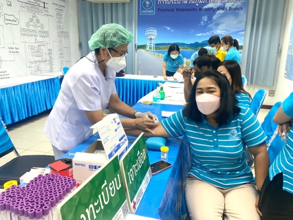 ไฟล์แนบ การประปาส่วนภูมิภาคสาขากระบี่ จัดกิจกรรมตรวจสุขภาพประจำปี 2565