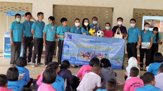 ไฟล์แนบ กปภ.สาขากันทรลักษ์จัดกิจกรรมโครงการ อาสาประปาเพื่อปวงชน ฮีโร่น้อยอาสาพิทักษ์น้ำ
