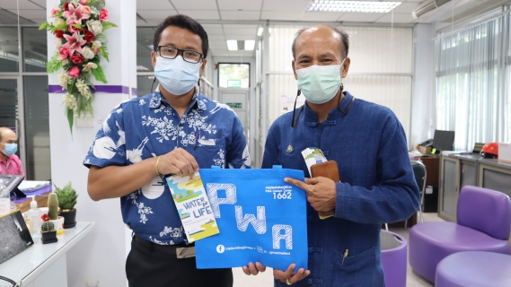 ไฟล์แนบ กปภ.ข.7 และ กปภ.สาขาในสังกัด จัดกิจกรรมรณรงค์ตามโครงการบริหารจัดการทรัพยากรน้ำอย่างรู้คุณค่า (Demand Side Management : DSM)