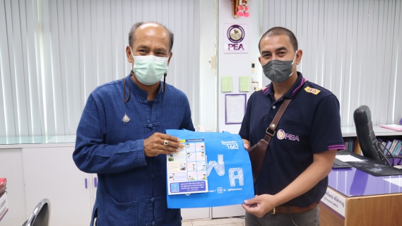 ไฟล์แนบ กปภ.ข.7 และ กปภ.สาขาในสังกัด จัดกิจกรรมรณรงค์ตามโครงการบริหารจัดการทรัพยากรน้ำอย่างรู้คุณค่า (Demand Side Management : DSM)