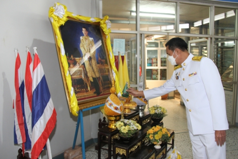 ไฟล์แนบ กปภ.ข.7 ประกอบพิธีถวายสัตย์ปฏิญาณเพื่อเป็นพนักงานที่ดีและพลังของแผ่นดิน