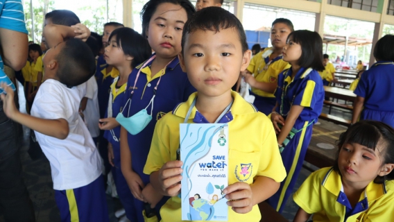 ไฟล์แนบ กปภ.ข.7 และ กปภ.สาขาในสังกัด จัดกิจกรรมรณรงค์ตามโครงการบริหารจัดการทรัพยากรน้ำอย่างรู้คุณค่า (Demand Side Management : DSM)
