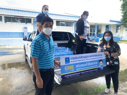 ไฟล์แนบ ร่วมสนับสนุนน้ำดื่มบรรจุขวด 300 ขวด เพื่อใช้ในการต้อนรับนายกรัฐมนตรีพร้อมคณะฯ