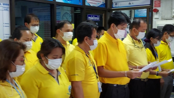 ไฟล์แนบ ถวายสัตย์ปฏิญาณ