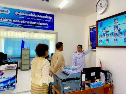 ไฟล์แนบ การประปาส่วนภูมิภาคสาขาฮอด ให้การต้อนรับอดีตผู้ว่าราชการจังหวัดเชียงใหม่