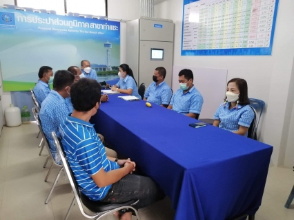 ไฟล์แนบ การประปาส่วนภูมิภาคสาขาท่าแซะ จัดกิจกรรมสนทนายามเช้า (Morning Talk) ครั้งที่ ๑๐/๒๕๖๕