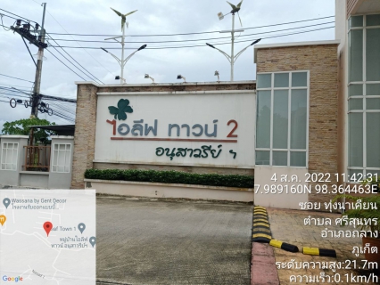 ไฟล์แนบ กปภ.สาขาภูเก็ต ร่วมกับบริษัท เอเชีย อินฟราสตรักเชอร์ แมเนจเม้นท์ (ประเทศไทย) จำกัด (โครงการจัดการลดน้ำสูญเสีย) ลงพื้นที่บริเวณหมู่บ้านไอลีฟ ทาวน์ 2 ต.ศรีสุนทร อ.ถลาง