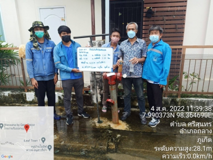 ไฟล์แนบ กปภ.สาขาภูเก็ต ร่วมกับบริษัท เอเชีย อินฟราสตรักเชอร์ แมเนจเม้นท์ (ประเทศไทย) จำกัด (โครงการจัดการลดน้ำสูญเสีย) ลงพื้นที่บริเวณหมู่บ้านไอลีฟ ทาวน์ 2 ต.ศรีสุนทร อ.ถลาง