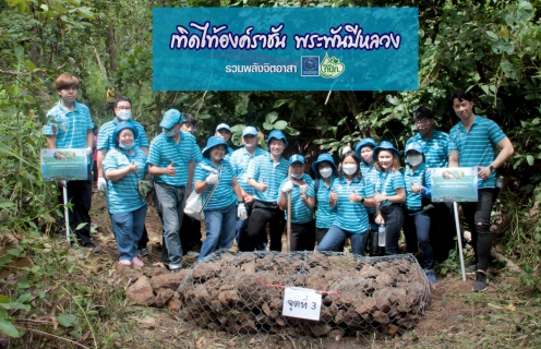 ไฟล์แนบ กปภ.ข.9 จัดกิจกรรมรวมพลังจิตอาสา กปภ. ร่วมก่อสร้างฝายชะลอน้ำกับเทศบาลตำบลเจดีย์แม่ครัวในโครงการอนุรักษ์ทรัพยากรธรรมชาติ เนื่องในโอกาสมหามงคล เทิดไท้องค์ราชัน พระพันปีหลวง