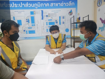 ไฟล์แนบ กปภ.สาขาอ่าวลึก ลงพื้นที่ทำ Step Test ออกสำรวจค้นหาท่อแตก  รั่ว 