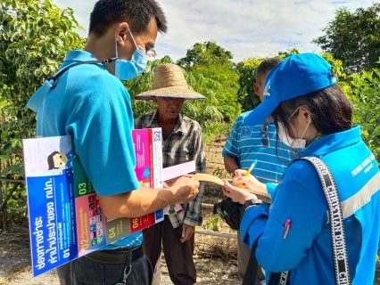 ไฟล์แนบ  การประปาส่วนภูมิภาคสาขาฮอด จัดกิจกรรมเติมใจให้กัน(HOME CARE) ครั้งที่ ๑๒/๒๕๖๕ 