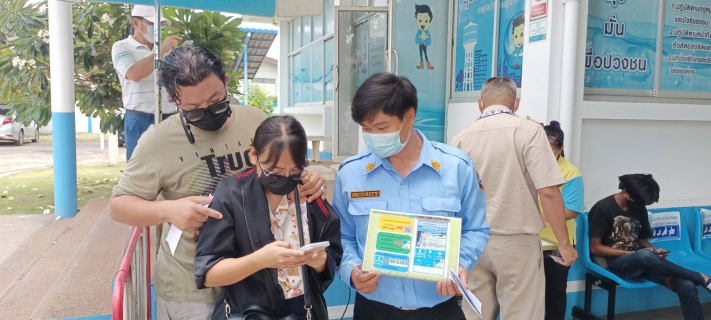 ไฟล์แนบ กปภ.สาขาที่ 235 อยู่ใกล้แค่เอื้อม....กำแพงเพชร เร่งประชาสัมพันธ์แนะนำ PWA Line Official ยอดพุ่งสูงสุดในเขต 10 