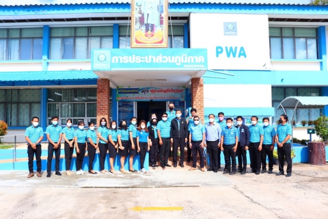 ไฟล์แนบ รองผู้ว่าการ ปฏิบัติการ3 ลงพื้นที่ตรวจเยี่ยม กปภ.สาขายโสธร รัตนบุรี สตึก บุรีรัมย์ สุรินทร์ ศีขรภูมิ ลำลายมาศ และนางรอง