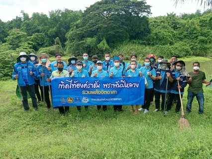 ไฟล์แนบ กปภ.สาขาปราณบุรี ดำเนินโครงการรวมพลังจิตอาสา กปภ.เทิดไท้องค์ราชัน พระพันปีหลวง  โดยการจัดกิจกรรมอนุรักษ์และฟื้นฟูแหล่งน้ำในพื้นที่ให้บริการ ณ แม่น้ำปราณบุรี แหล่งน้ำดิบ สถานีสูบน้ำแรงต่ำปลายน้ำ อำเภอปราณบุรี จังหวัดประจวบคีรีขันธ์ 