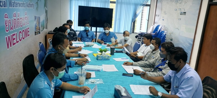 ไฟล์แนบ ประชุม WSP