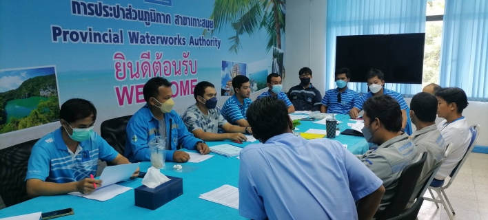ไฟล์แนบ ประชุ WSP 