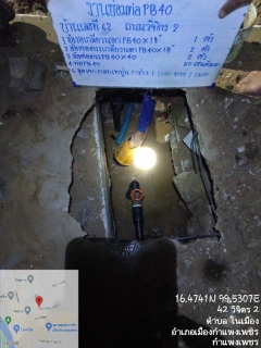 ไฟล์แนบ กปภ.สาขากำแพงเพชร สรุปผล ALC DMA10 ซ่อมครบทุกจุด คืนรายได้  3,182.40 บาท/วัน 