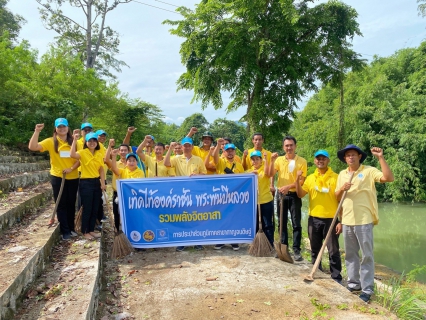 ไฟล์แนบ การประปาส่วนภูมิภาคสาขากาญจนดิษฐ์จัดกิจกรรม " โครงการรวมพลังจิตอาสา กปภ. เทิดไท้องค์ราชัน พระพันปีหลวง"