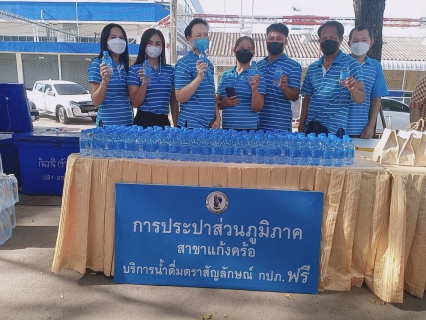 ไฟล์แนบ งานประเพณีทอดเทียนรวมอำเภอแก้งคร้อ ประจำปี 2565