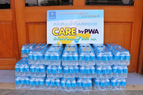 ไฟล์แนบ กปภ.สาขาปทุมธานี สนับสนุนน้ำดื่ม กปภ. เนื่องในโครงการจิตอาสาเราทำดีด้วยหัวใจ ของ อบจ.ปทุมธานี ร่วมกับ ตำรวจภูธรจังหวัดปทุมธานี และ อบต.คูบางหลวง