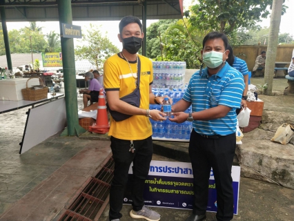 ไฟล์แนบ การประปาส่วนภูมิภาคสาขาอ่าวลึกร่วมบริการน้ำดื่มตราสัญลักษณ์ให้แก่ประชาชน ที่มาให้การต้อนรับพลเอก กัมปนาท รุดดิษฐ์ องคมนตรี 