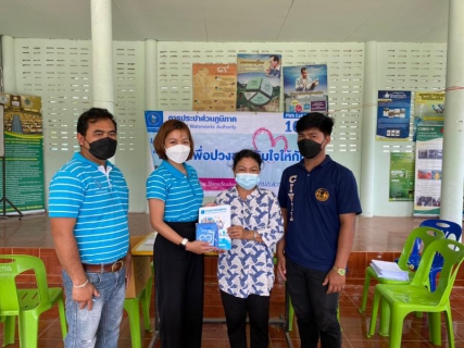 ไฟล์แนบ กปภ.สาขาศรีสะเกษ ลงพื้นที่พบผู้ใช้น้ำ  ภายใต้โครงการ มุ่งมั่นเพื่อปวงชน เติมใจให้กัน ครั้งที่ 4 ปี 2565
