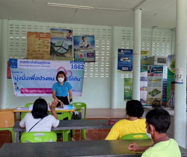 ไฟล์แนบ กปภ.สาขาศรีสะเกษ ลงพื้นที่พบผู้ใช้น้ำ  ภายใต้โครงการ มุ่งมั่นเพื่อปวงชน เติมใจให้กัน ครั้งที่ 4 ปี 2565