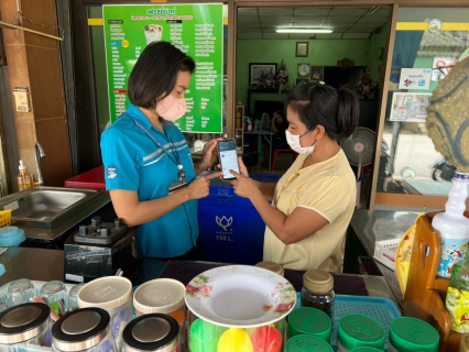 ไฟล์แนบ พักเที่ยงเราไม่หยุดพัฒนา ตอบรับโลกดิจิทัล เร่งสื่อสารลูกค้าชวนทำธุรกรรมออนไลน์นอกสถานที่ใช้งานง่าย สะดวก รวดเร็ว ไม่ต้องรอคิว
