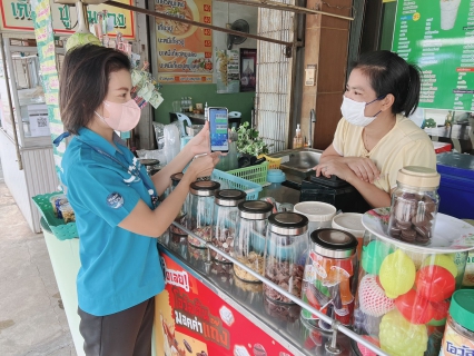 ไฟล์แนบ พักเที่ยงเราไม่หยุดพัฒนา ตอบรับโลกดิจิทัล เร่งสื่อสารลูกค้าชวนทำธุรกรรมออนไลน์นอกสถานที่ใช้งานง่าย สะดวก รวดเร็ว ไม่ต้องรอคิว