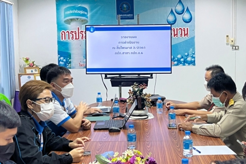ไฟล์แนบ กองระบบจำหน่าย กปภ.ข.6 สัญจรลงพื้นที่ กปภ.สาขากระนวน จ.ขอนแก่น