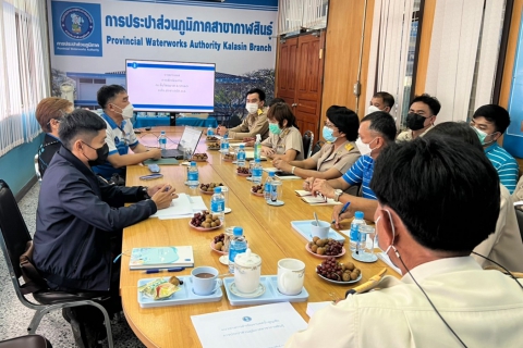ไฟล์แนบ กองระบบจำหน่าย กปภ.ข.6 สัญจรลงพื้นที่ กปภ.สาขากาฬสินธุ์ จ.กาฬสินธุ์