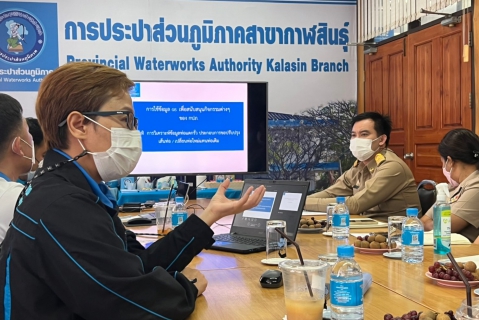 ไฟล์แนบ กองระบบจำหน่าย กปภ.ข.6 สัญจรลงพื้นที่ กปภ.สาขากาฬสินธุ์ จ.กาฬสินธุ์