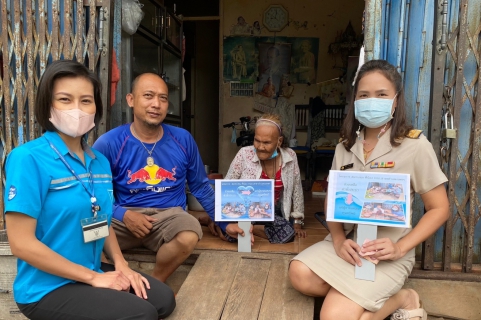 ไฟล์แนบ ขอบคุณ จากหัวใจ  ระดมทุนทรัพย์ช่วยเหลือค่าน้ำสำหรับลูกค้าที่ขาดแคลนทุนทรัพย์
