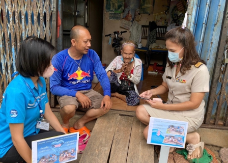 ไฟล์แนบ ขอบคุณ จากหัวใจ  ระดมทุนทรัพย์ช่วยเหลือค่าน้ำสำหรับลูกค้าที่ขาดแคลนทุนทรัพย์
