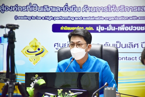 ไฟล์แนบ กปภ.สาขาเชียงใหม่ (ชั้นพิเศษ) จัดกิจกรรม Morning Talk ประจำเดือนสิงหาคม 2565