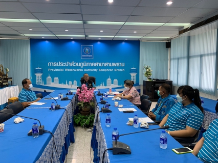 ไฟล์แนบ กปภ.สาขาสามพราน จัดกิจกรรม Morning Talk ครั้งที่ 10/2565 