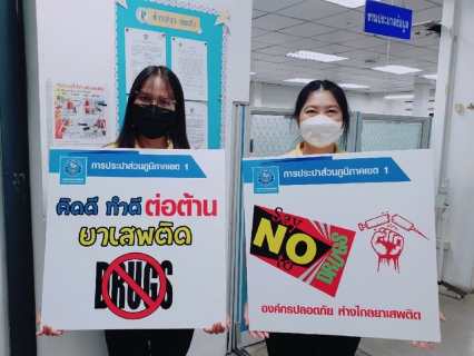 ไฟล์แนบ กปภ.เขต ๑ จัดกิจกรรมโครงการ โรงงานสีขาว ปี ๖๕