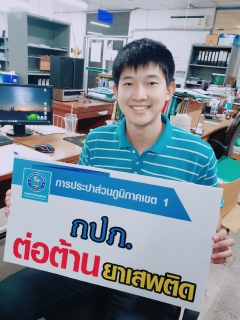 ไฟล์แนบ กปภ.เขต ๑ จัดกิจกรรมโครงการ โรงงานสีขาว ปี ๖๕