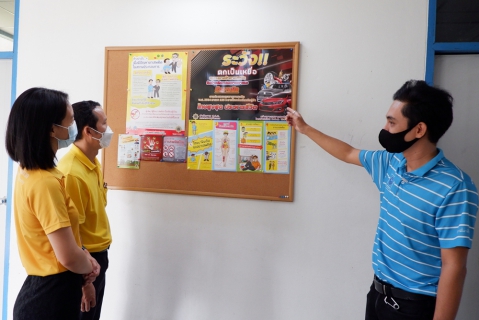 ไฟล์แนบ กปภ.เขต ๑ จัดกิจกรรมโครงการ โรงงานสีขาว ปี ๖๕