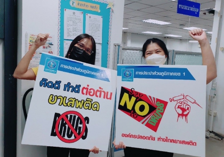 ไฟล์แนบ กปภ.เขต ๑ จัดกิจกรรมโครงการ โรงงานสีขาว ปี ๖๕