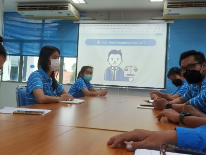 ไฟล์แนบ กปภ.สาขากาญจนบุรี จัดกิจกรรมสนทนายามเช้า (Morning Talk) ประจำเดือน สิงหาคม 2565