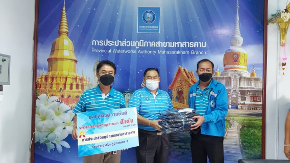 ไฟล์แนบ ประชุม Morning Talk 11/65