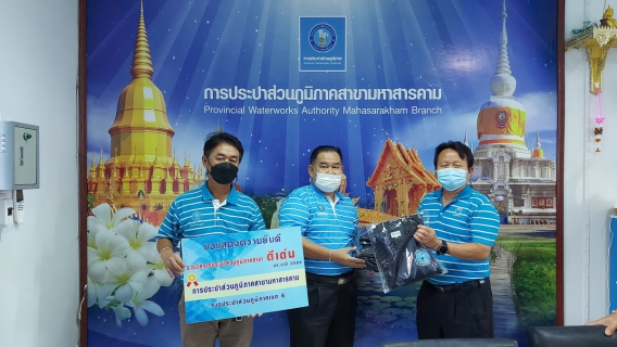 ไฟล์แนบ ประชุม Morning Talk 11/65