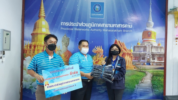 ไฟล์แนบ ประชุม Morning Talk 11/65