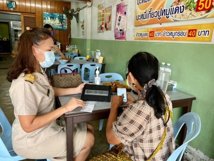 ไฟล์แนบ เคาะประตูบ้านลูกค้า เน้นทำงานเชิงรุกต่อยอดพัฒนาช่องทางออนไลน์