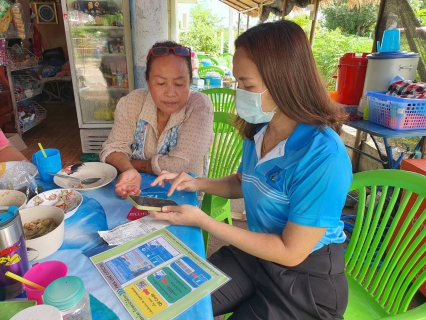 ไฟล์แนบ กำแพงเพชร เปิดพิกัดศรีโยธิน กระตุ้นลูกค้าใช้ช่องทางออนไลน์ PWA Always-on 
