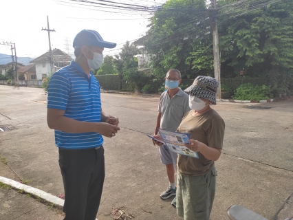 ไฟล์แนบ กปภ.สาขาเชียงใหม่ (ชั้นพิเศษ) ลงพื้นที่ดำเนินกิจกรรม โครงการ 130 ปี กระทรวงมหาดไทย กปภ. อาสาดูแลประปาเพื่อปวงชน