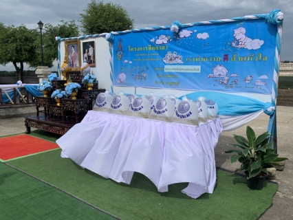 ไฟล์แนบ กปภ.สาขาพนมทวน ร่วมกิจกรรมจิตอาสาปล่อยปลาเฉลิมพระเกียรติสมเด็จพระนางเจ้าสิริกิติ์ พระบรมราชินีนาถ พระบรมราชชนนีพันปีหลวง เนื่องในวันเฉลิมพระชนมพรรษา ๑๒ สิงหาคม ๒๕๖๕