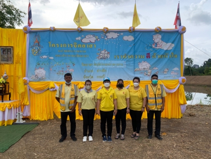 ไฟล์แนบ การประปาส่วนภูมิภาคสาขาอ่าวลึก เข้าร่วมโครงการปล่อยพันธุ์ปลา ปลูกป่า เพื่อเฉลิมพระชนมพรรษา สมเด็จพระนางเจ้าสิริกิติ์ พระบรมราชินีนาถ พระบรมราชชนนีพันปีหลวง 90 พรรษา 